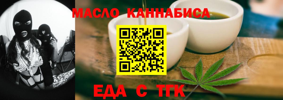 ГАШ  ГАШ  APVP СК кристаллы  Вход с VPN  КОКАИН  Цена  Альметьевск  МАРИХУАНА  Меф МЯУ МЯУ  