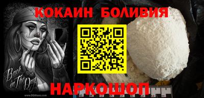 соль ск Абакан