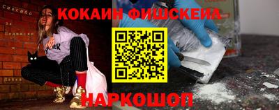 соль ск Абакан
