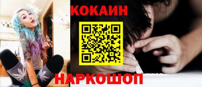 соль ск Абакан