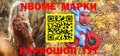 амфетамин Абинск