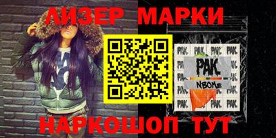 амфетамин Абинск