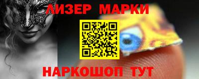 соль ск Абакан