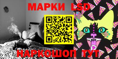 соль ск Абакан