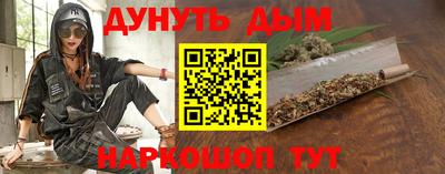 соль ск Абакан