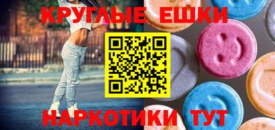 соль ск Абакан