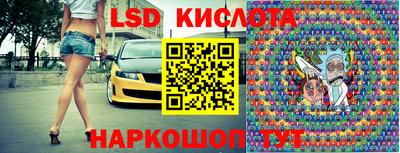 амфетамин Абинск