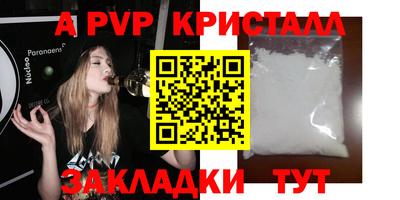 соль ск Абакан
