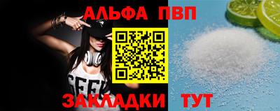 соль ск Абакан