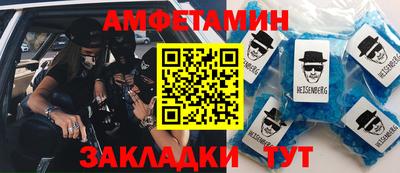 соль ск Абакан