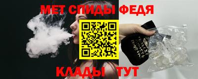 амфетамин Абинск