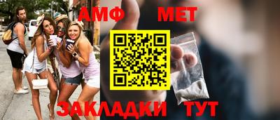 соль ск Абакан
