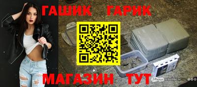 индика Азнакаево