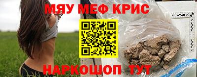 соль ск Абакан