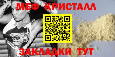 соль ск Абакан