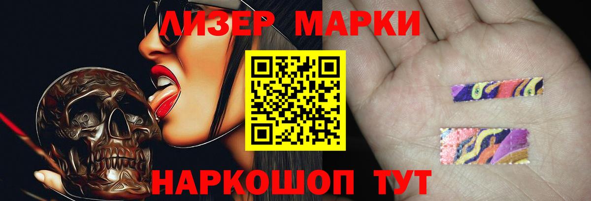 Альметьевск  Лсд 25 экстази кислота  Лсд 25 экстази  Лсд 25 экстази кислота  Вход с VPN 