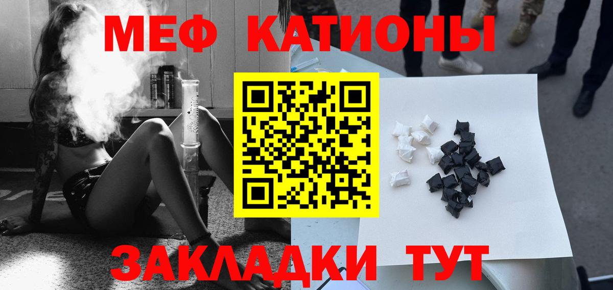 МЕФ мука Альметьевск
