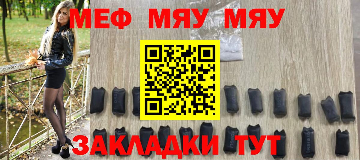 KRAKEN вход  МЕФ 4 MMC  Вход с VPN  Альметьевск  МЕФ 