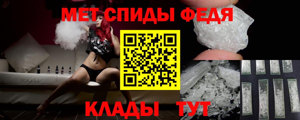 Первитин  Вход с VPN  Альметьевск  Метамфетамин пудра 