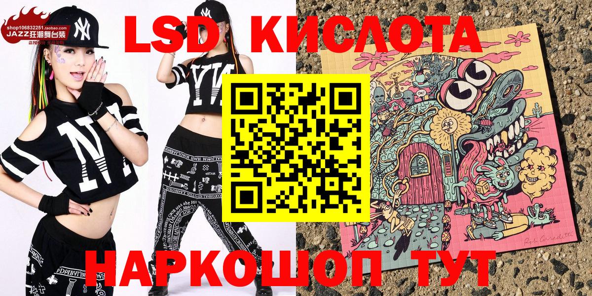 Марки NBOMe 1500мкг Альметьевск