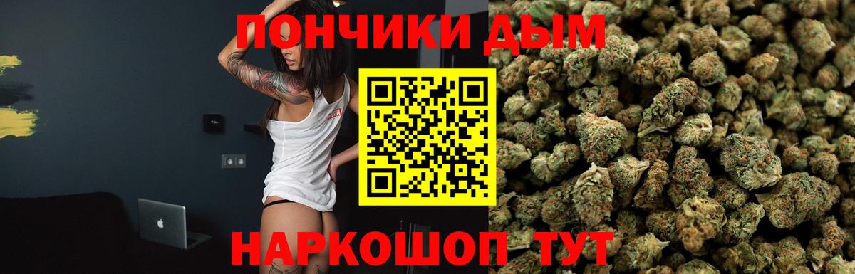 Марихуана сатива Альметьевск